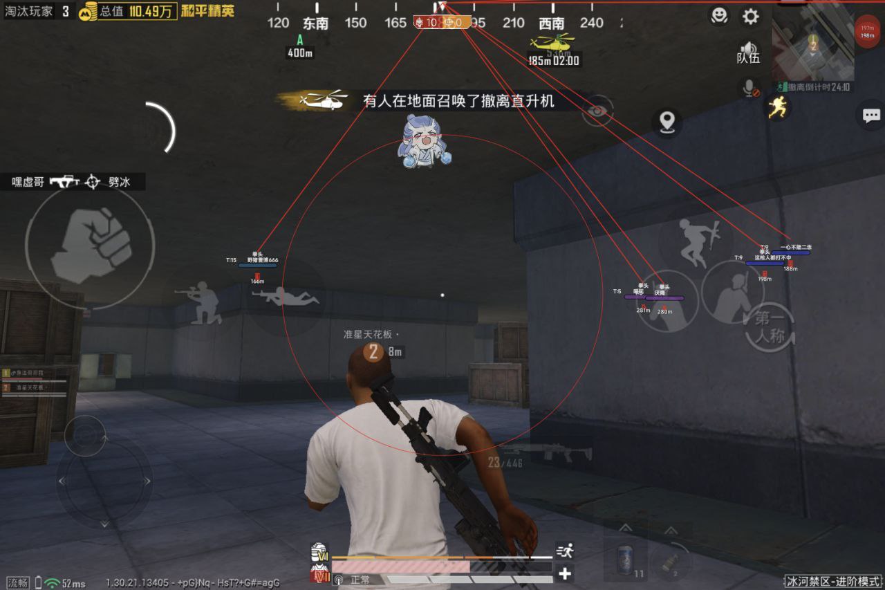 和平精英辅助工具的功能与优势的配图，内容相关：购买辅助时，优先选择担保交易平台或官方发卡网，避免私下转账。部分骗子会伪造辅助界面，实际发送病毒文件...