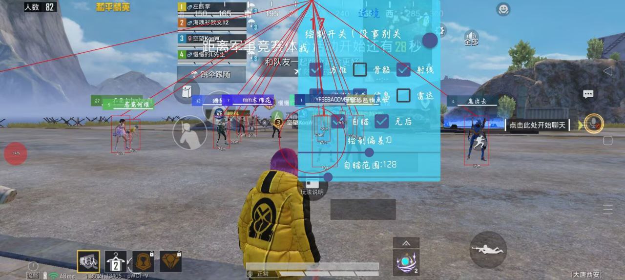 2025年和平精英辅助技术的发展趋势的配图，内容相关：制作、传播外挂在国内属于违法行为，情节严重的可被判刑。玩家购买使用时也需注意隐私安全，避免辅助窃取账...